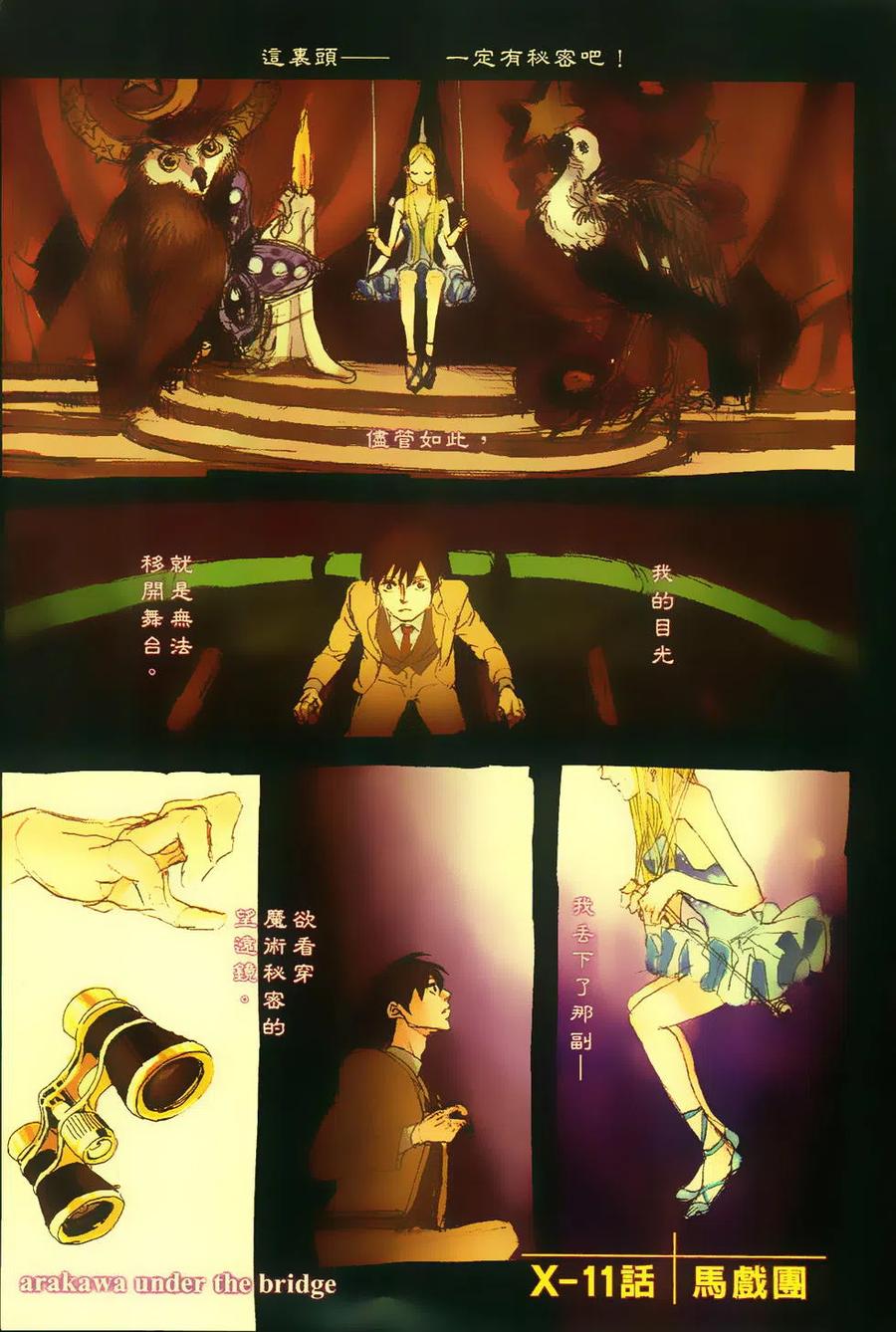 第167页
