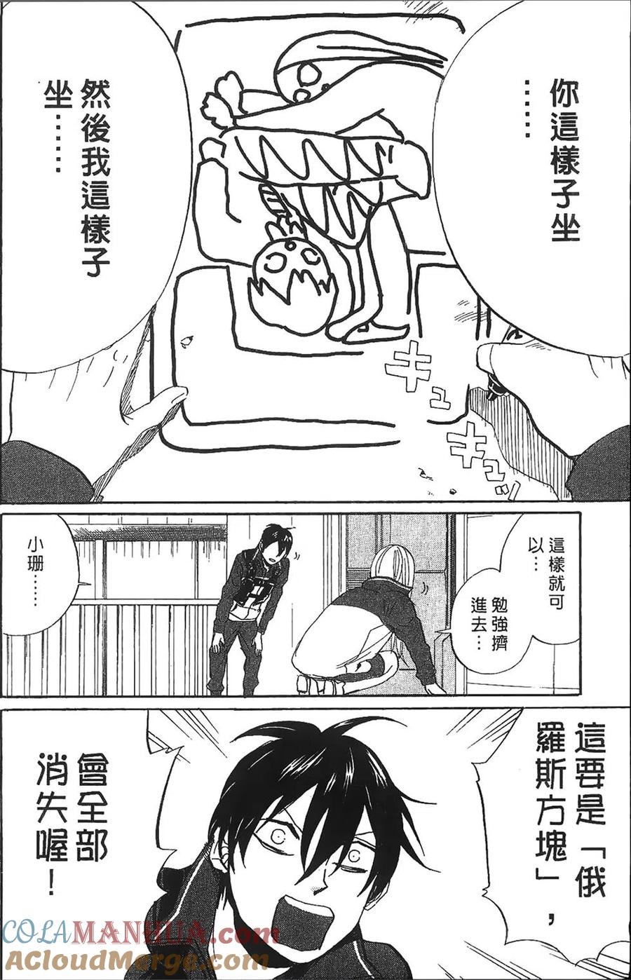 第17页