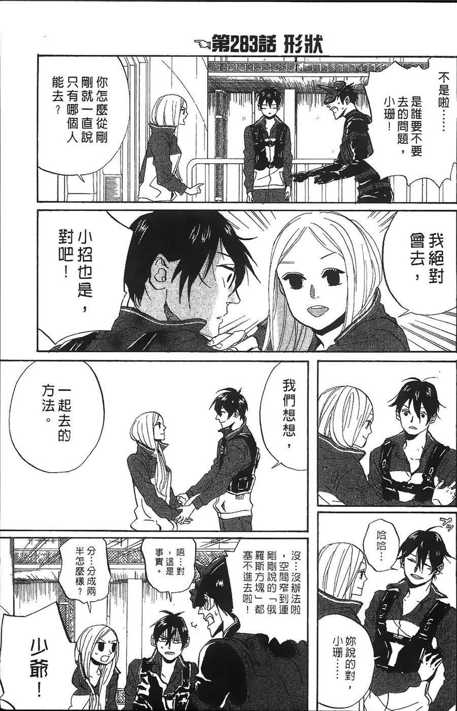 第18页