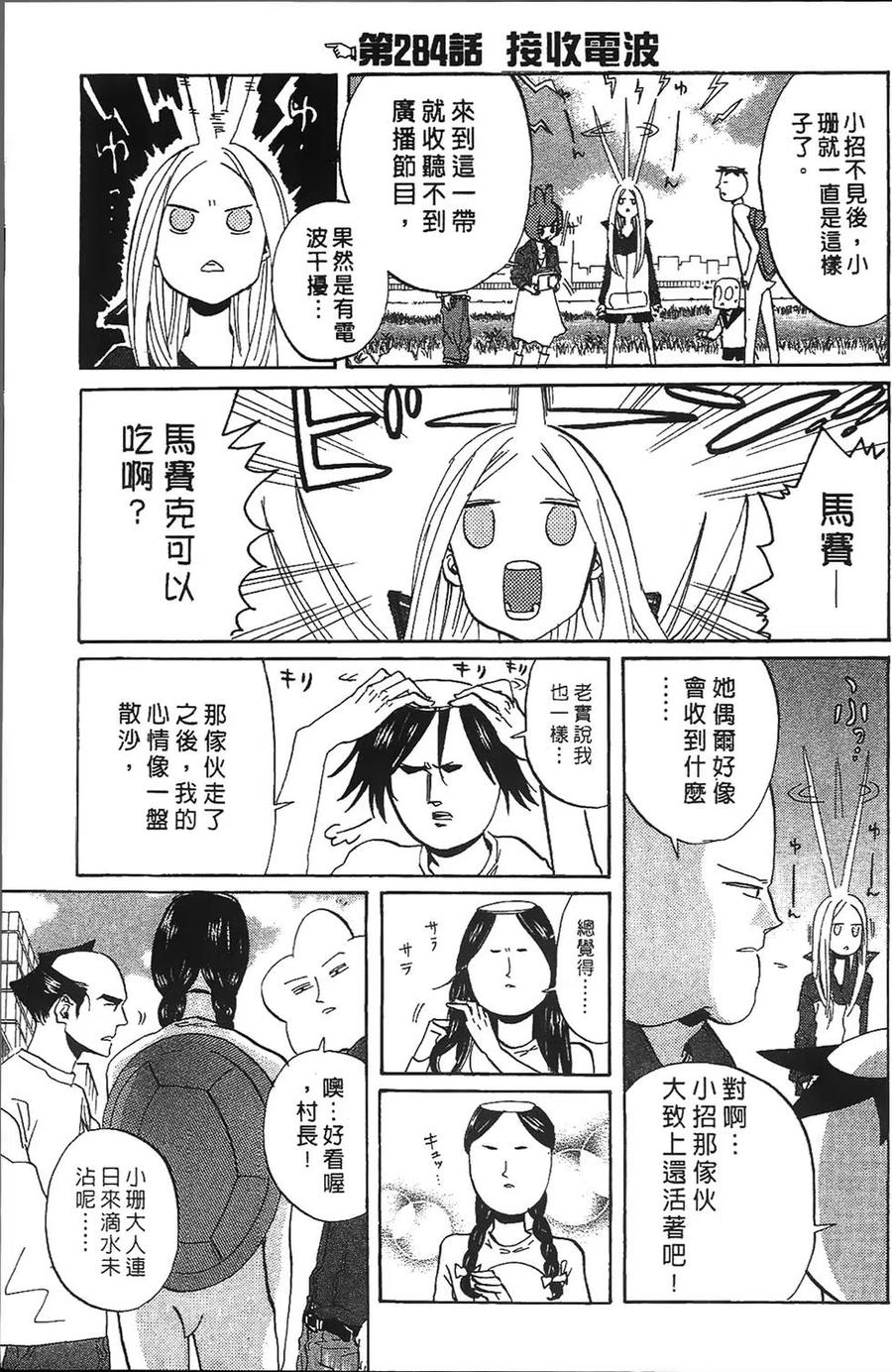 第34页