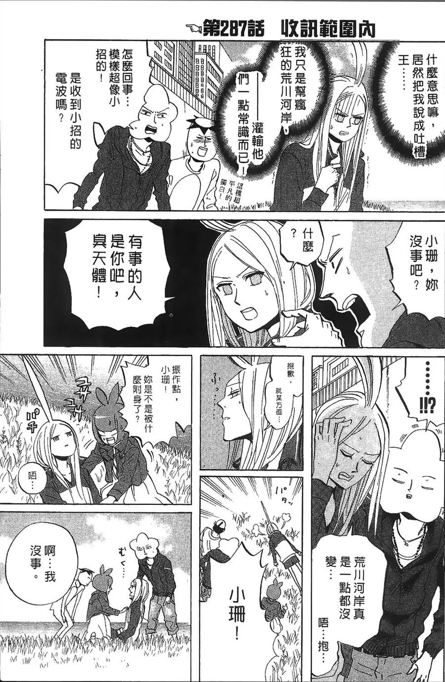 第46页