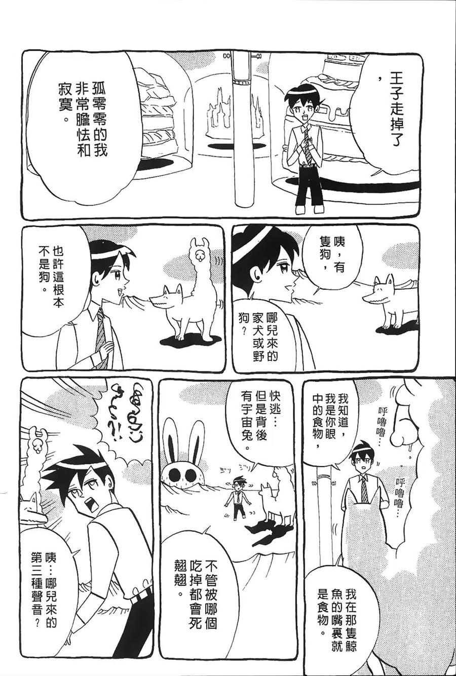 第51页