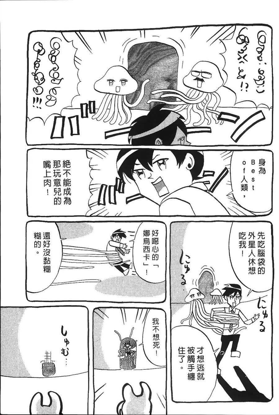 第52页
