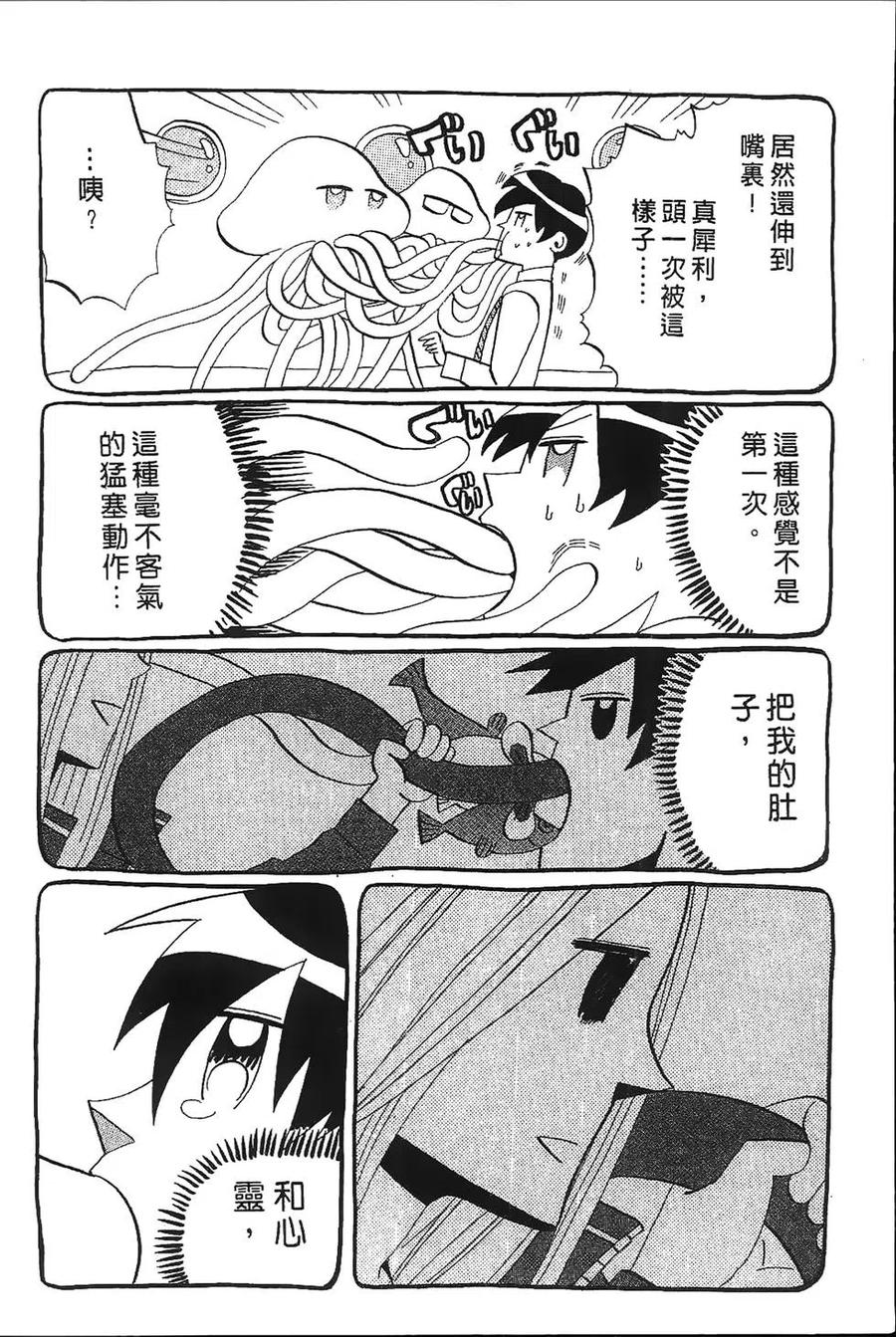 第55页
