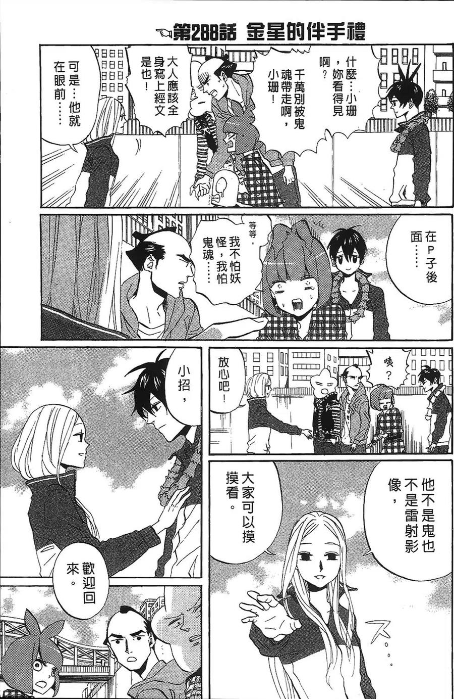 第60页