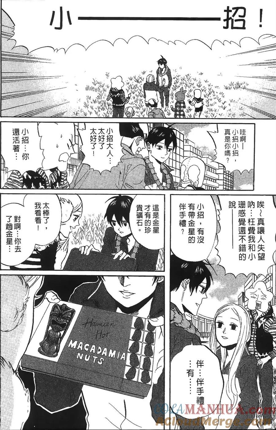 第61页