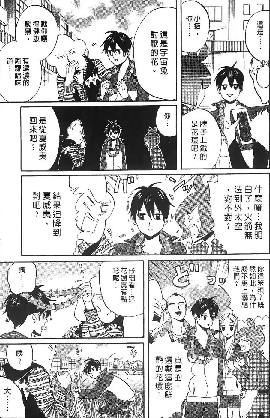 第62页