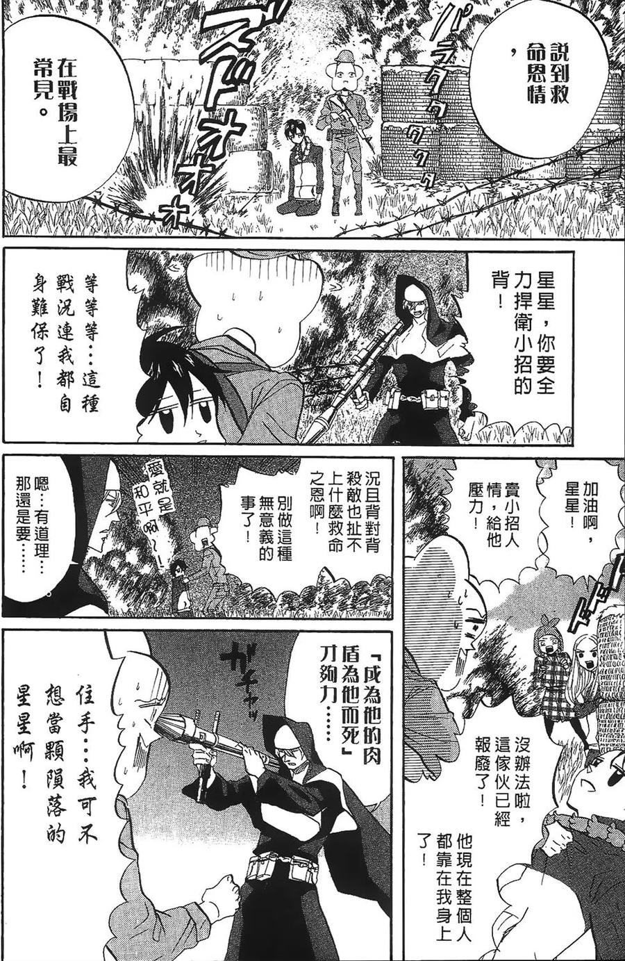 第67页