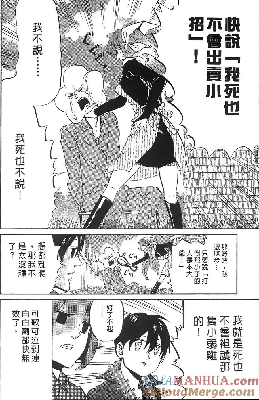 第69页
