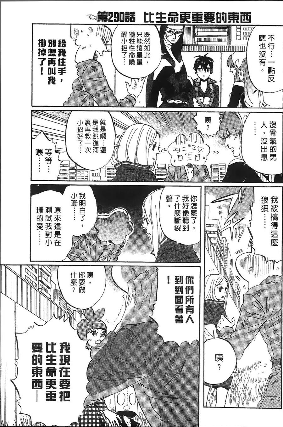 第70页