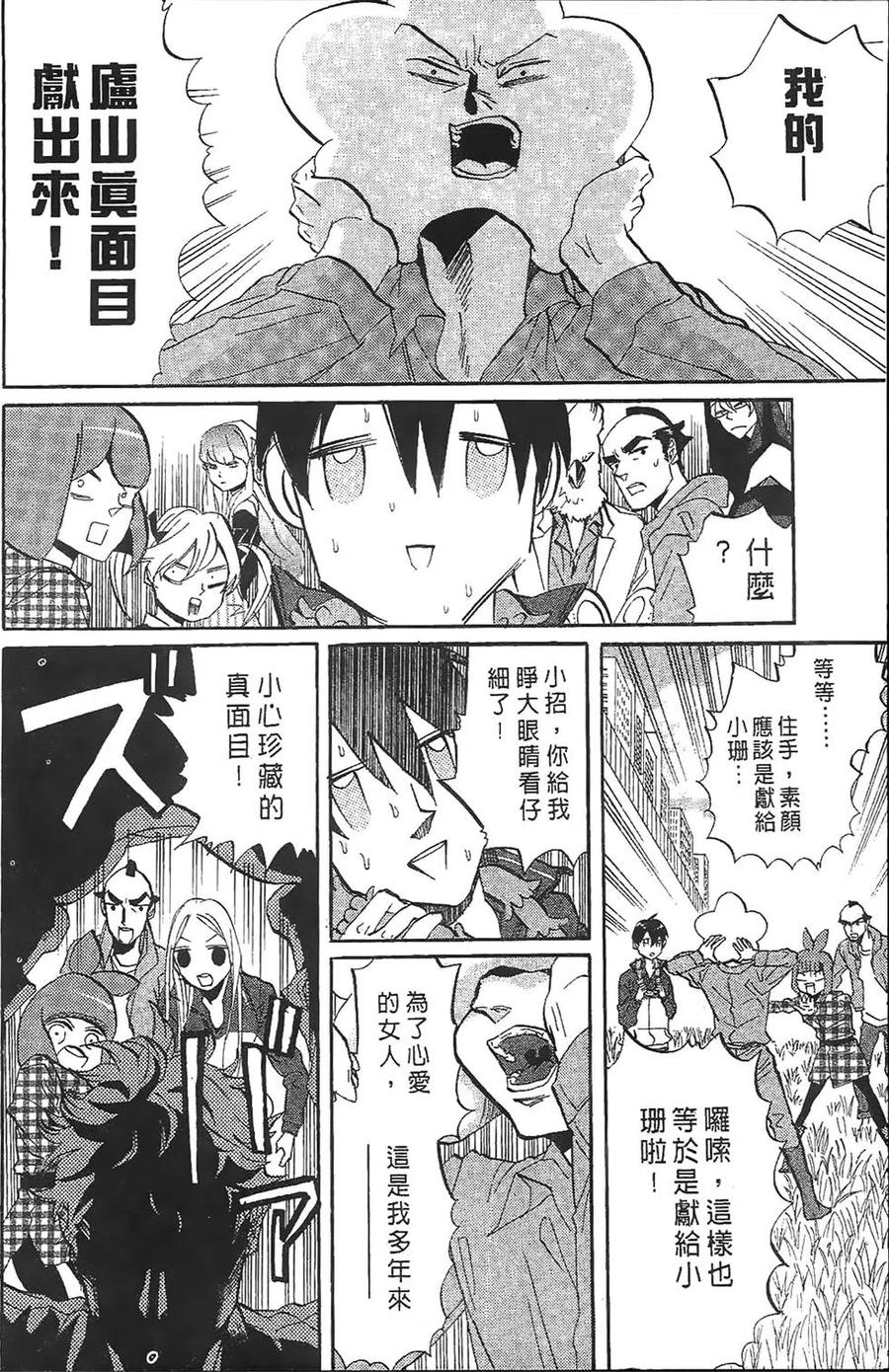 第71页
