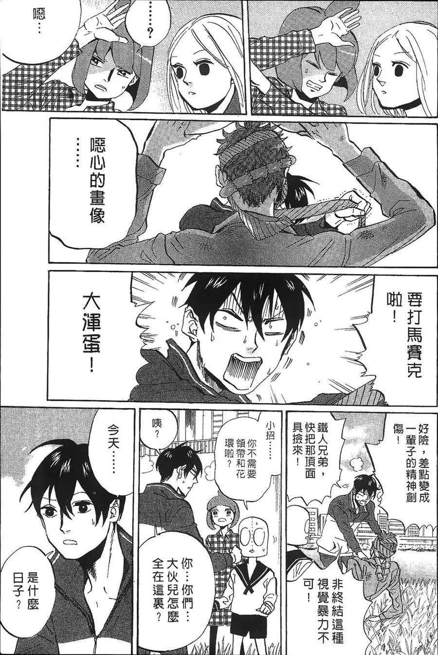 第72页