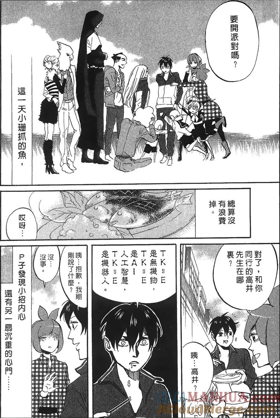 第73页