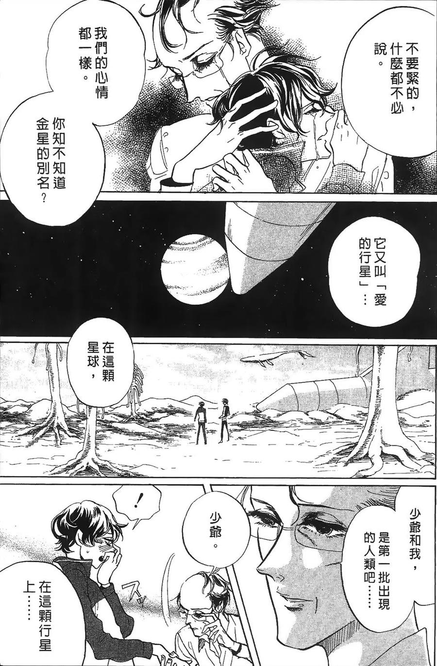 第78页