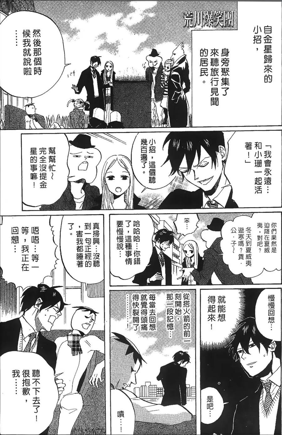 第84页
