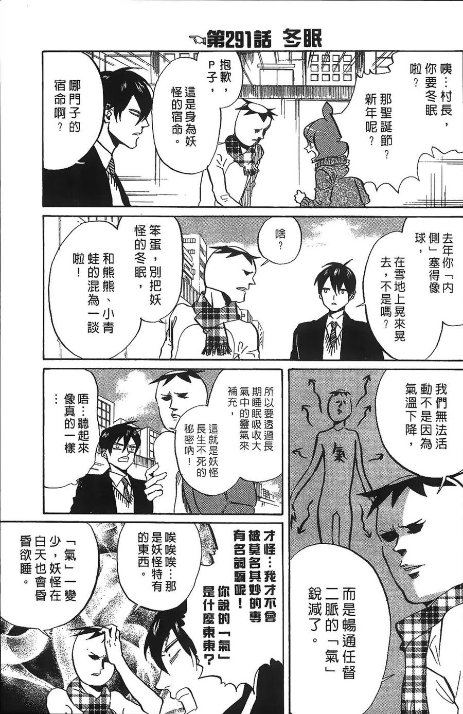 第86页