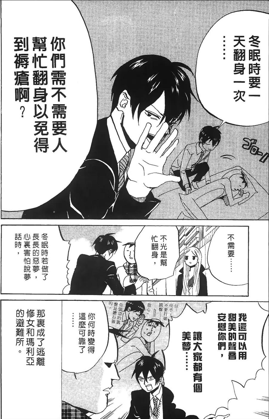 第91页