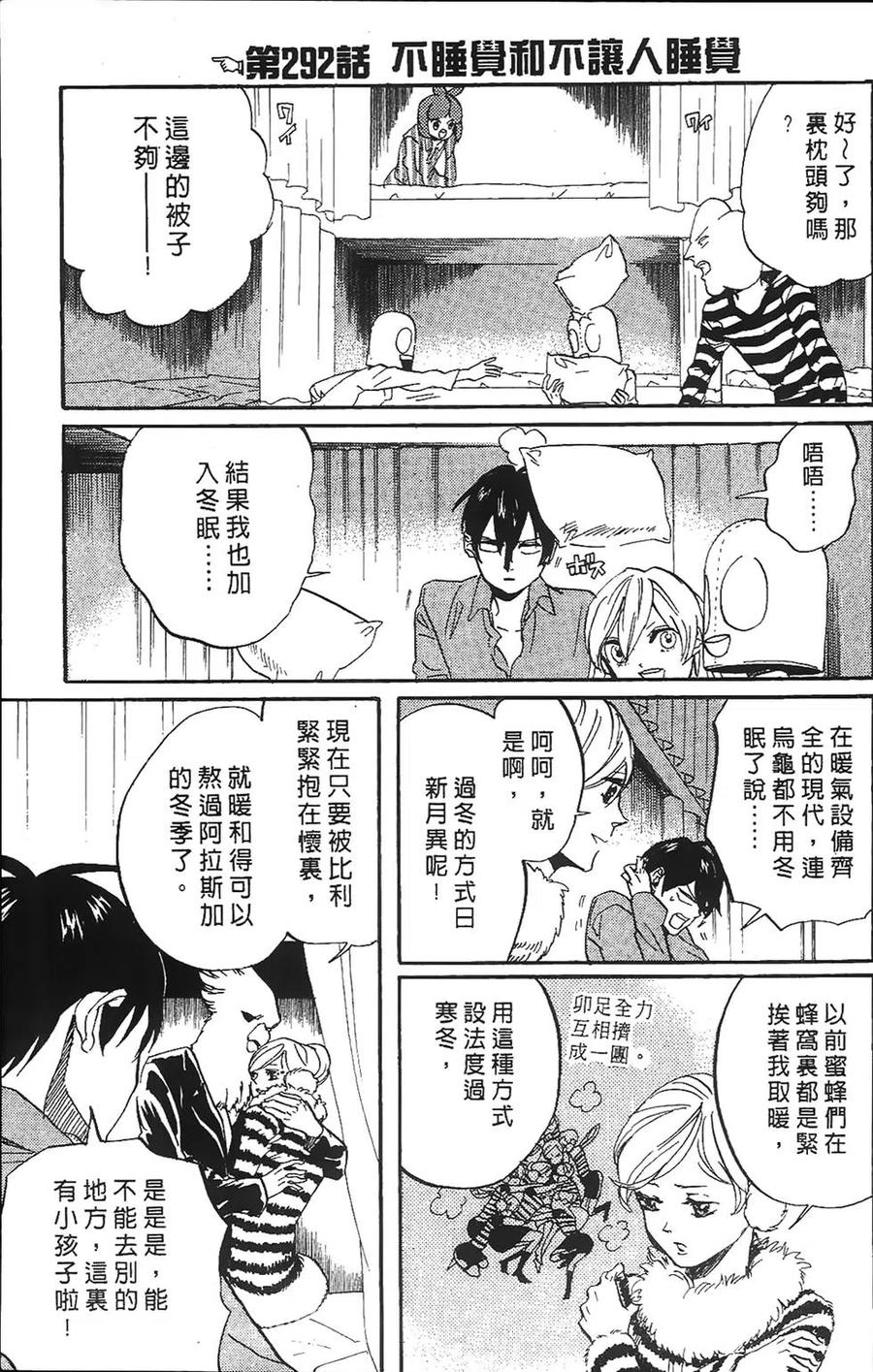 第92页