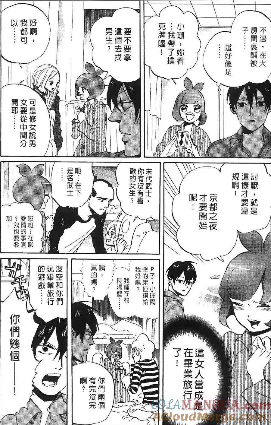 第93页