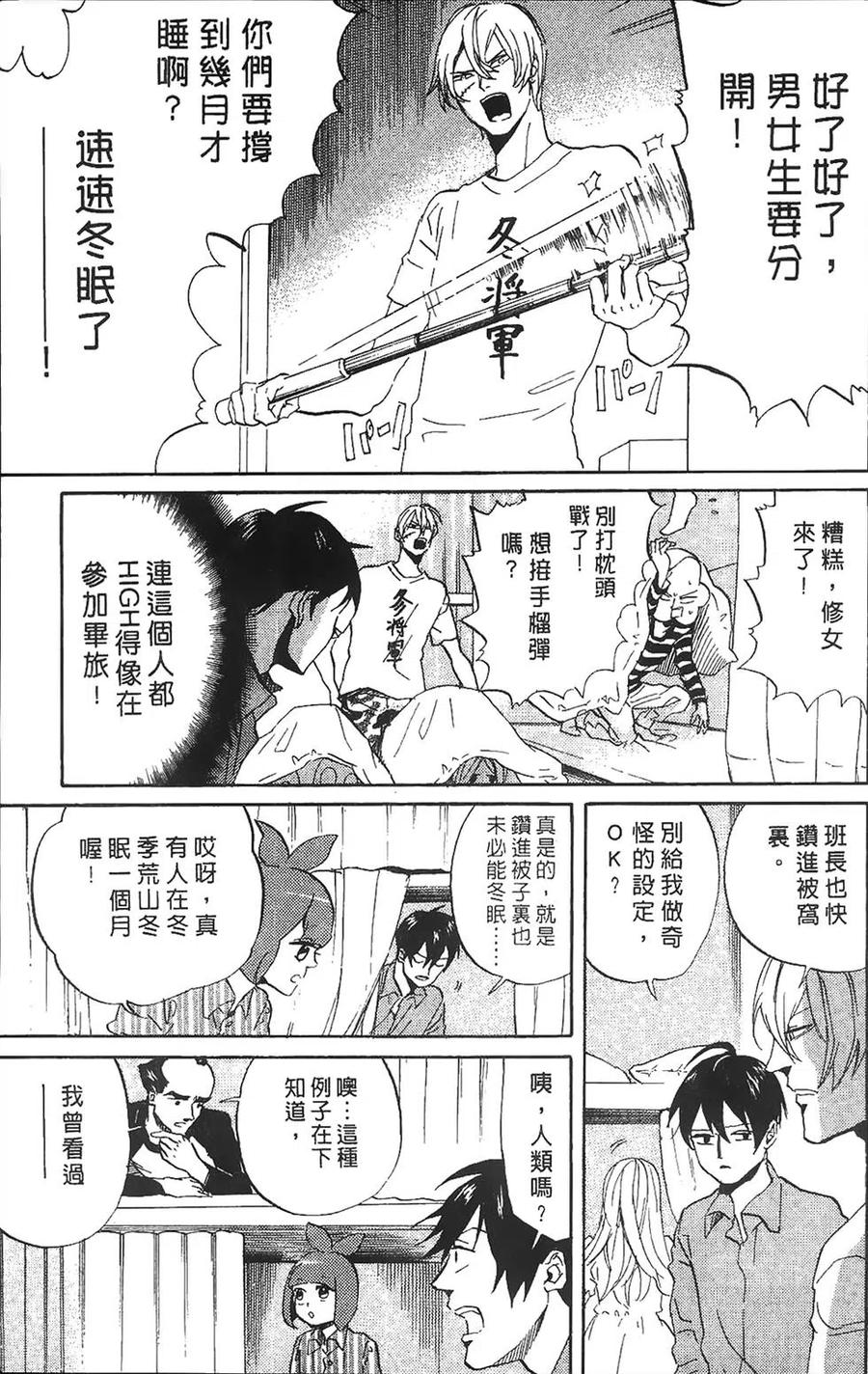 第94页