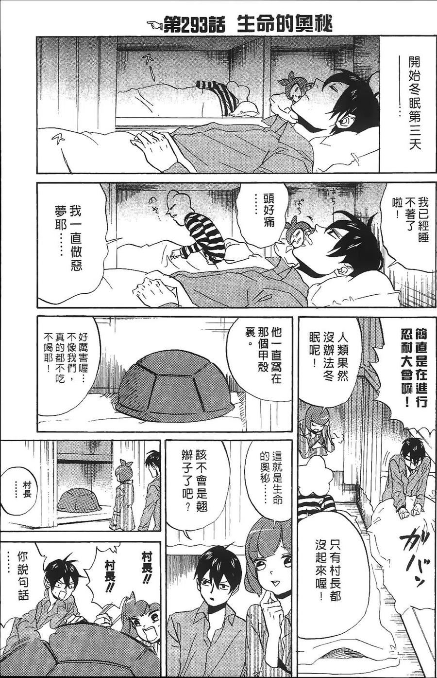 第96页