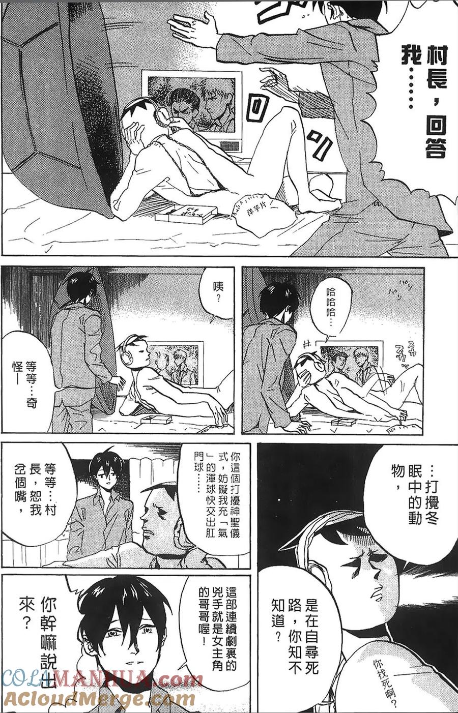 第97页