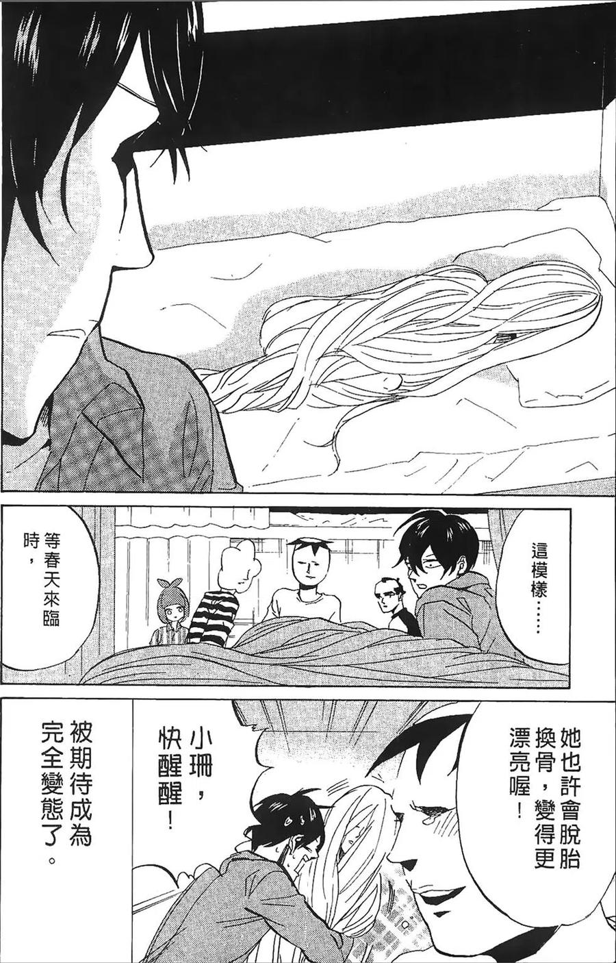 第99页
