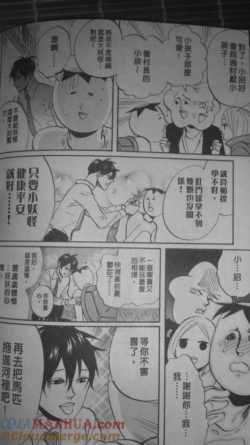 第101页