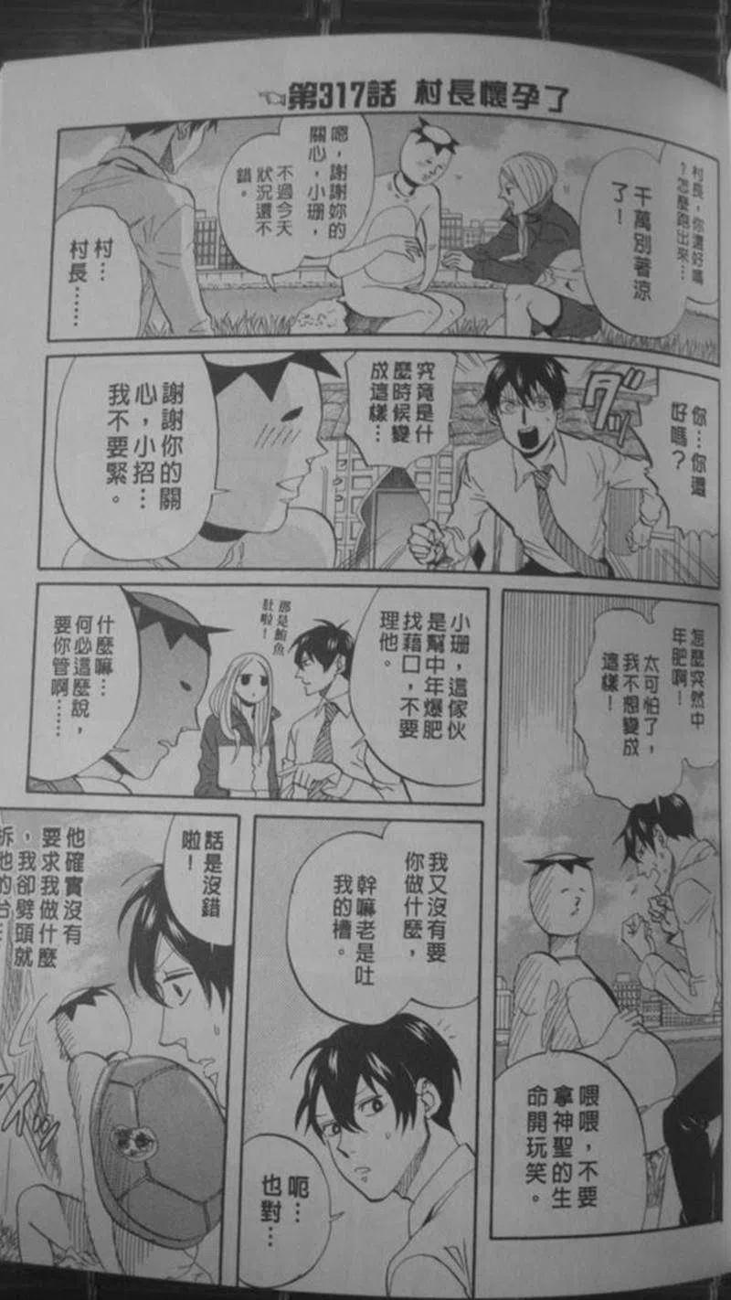 第106页