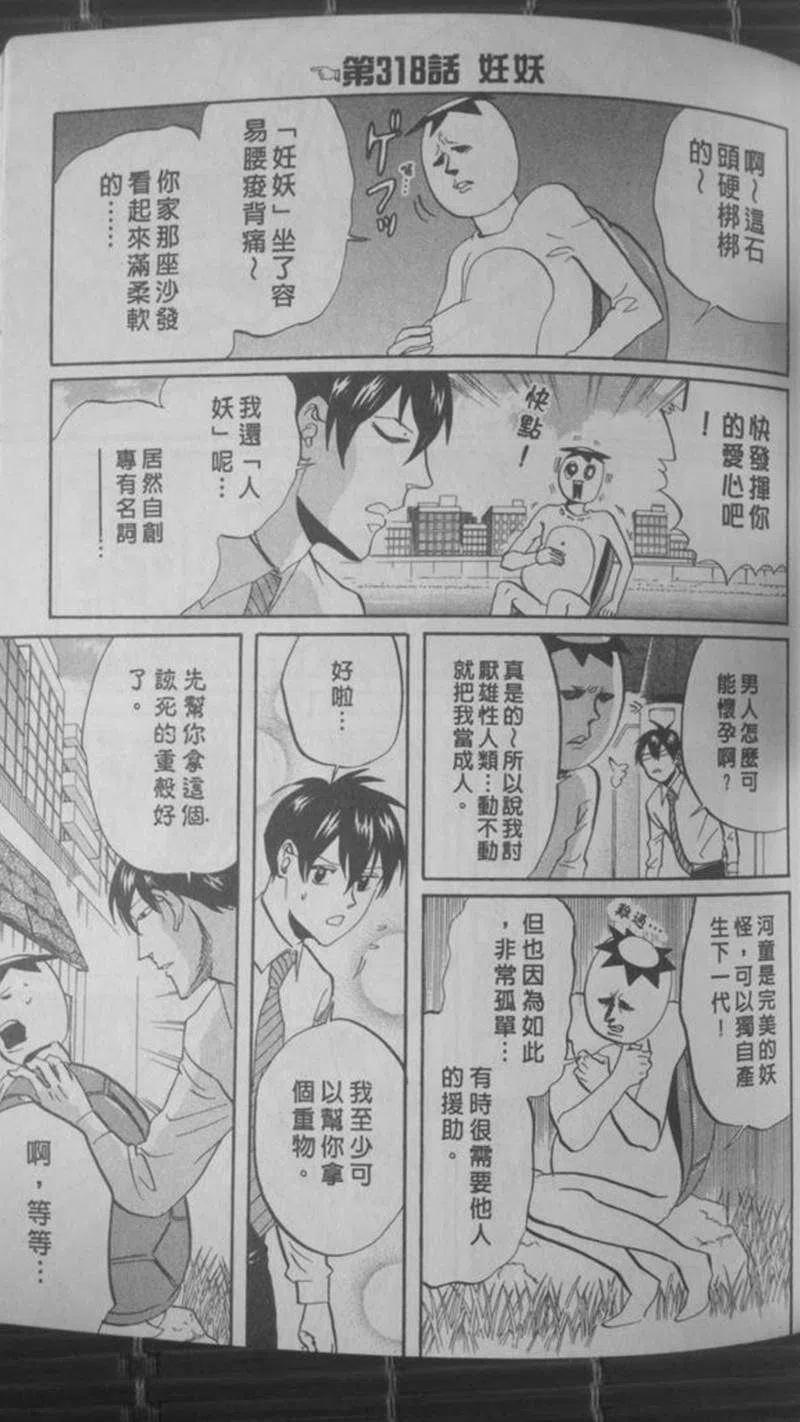 第108页