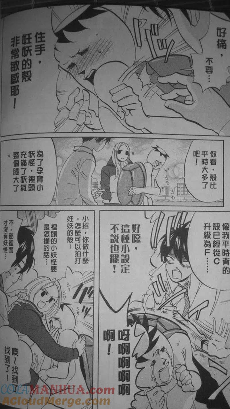 第109页