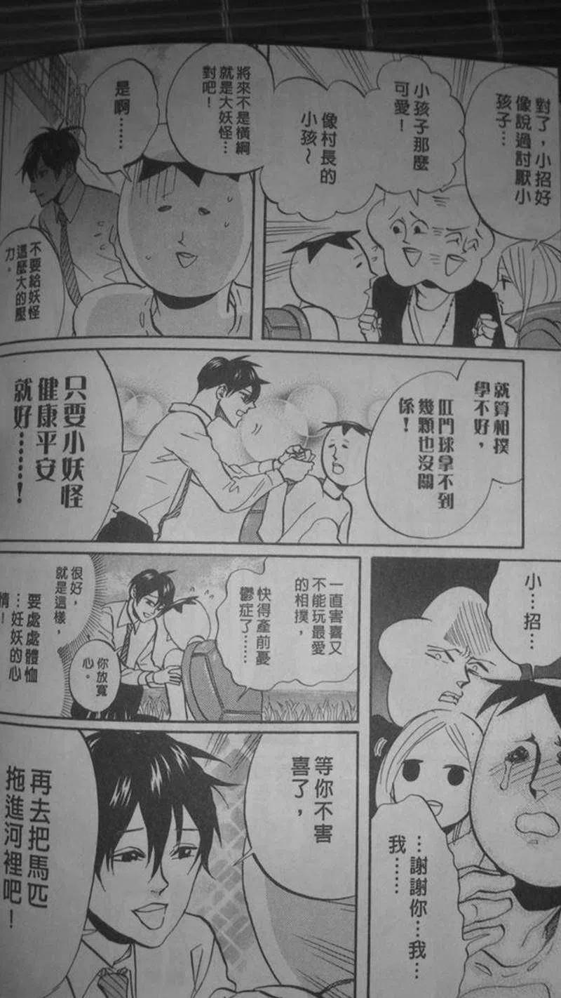 第111页