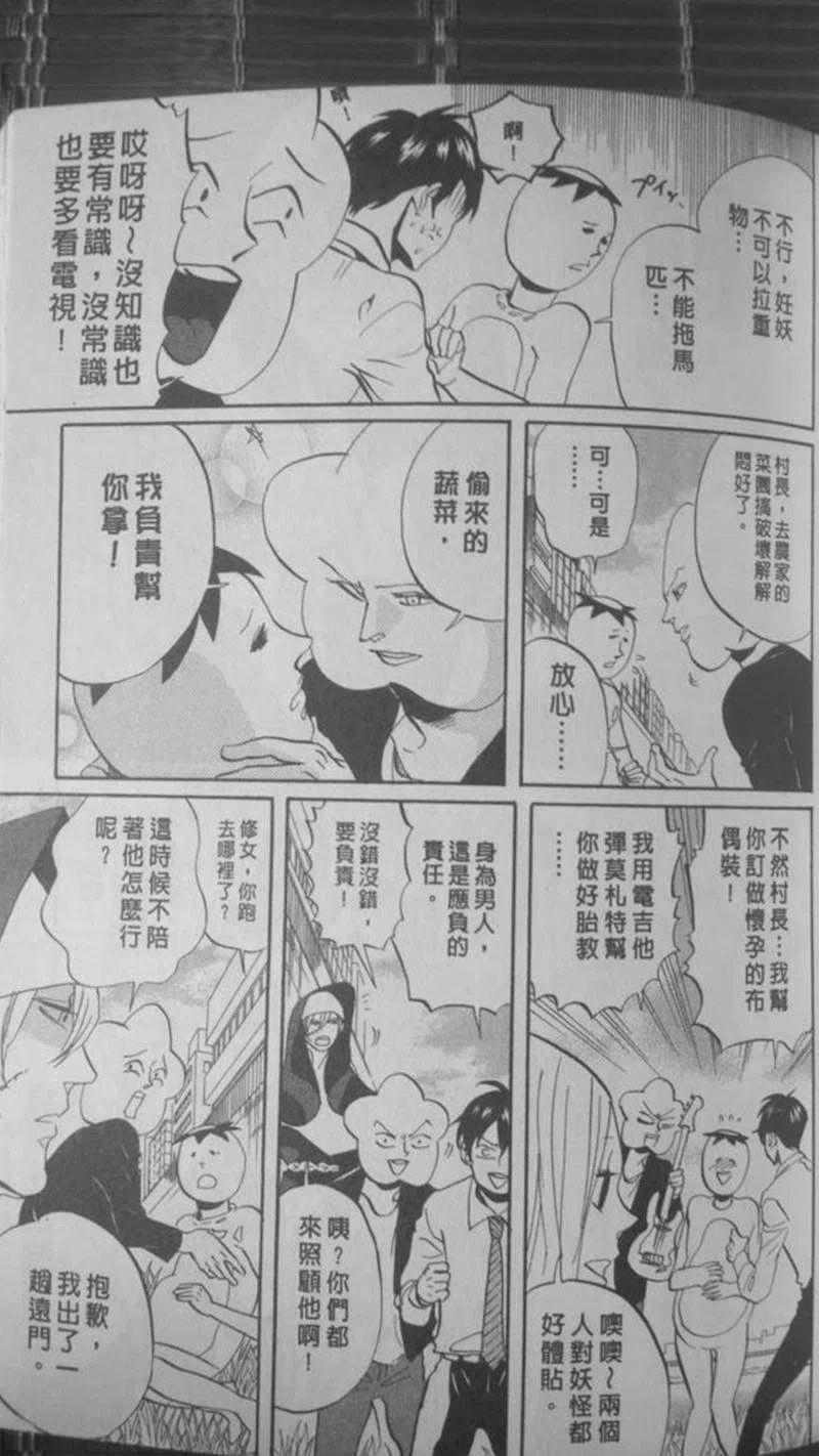 第112页