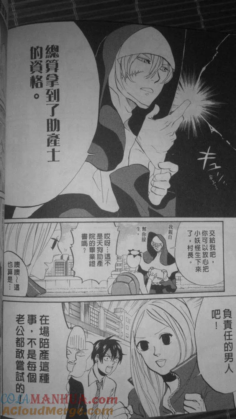 第113页