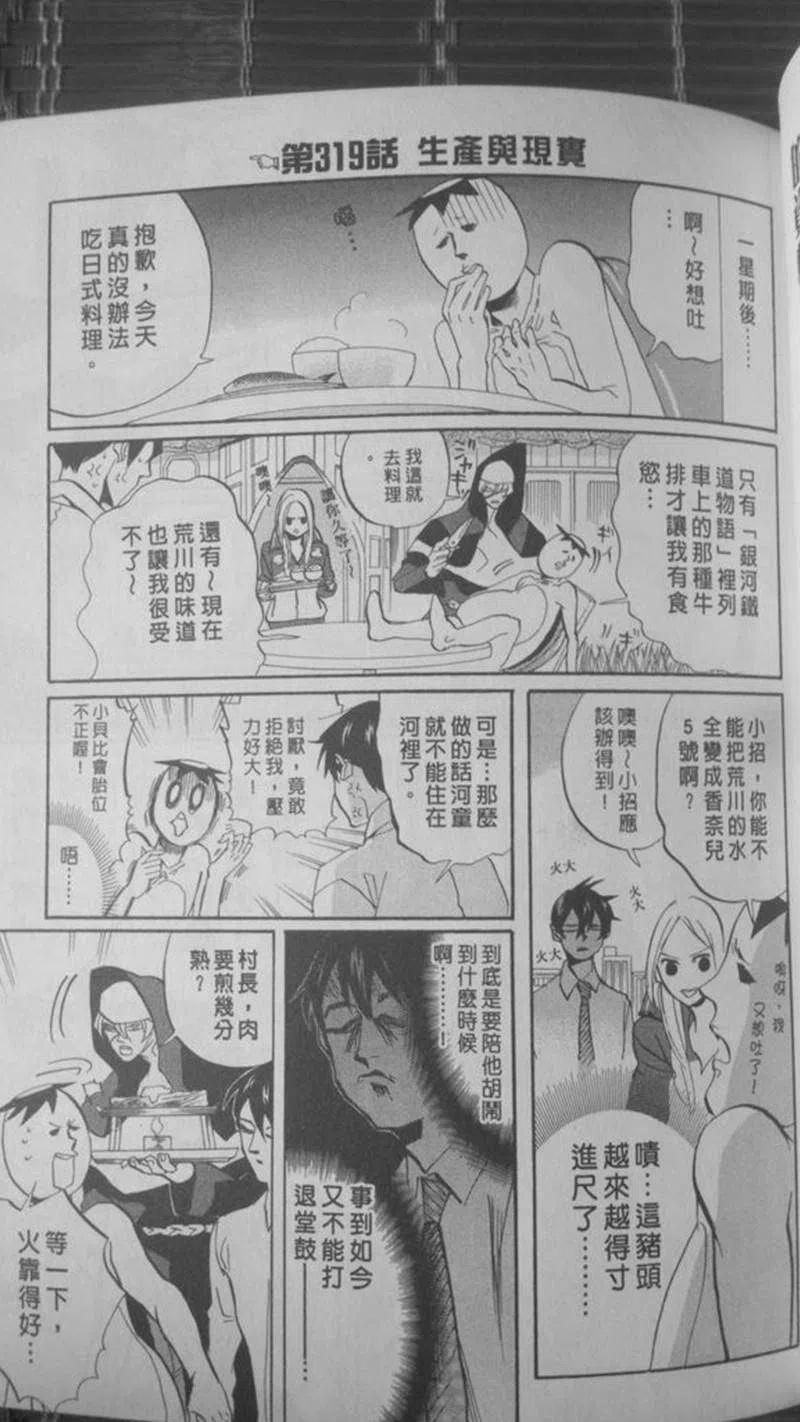 第114页