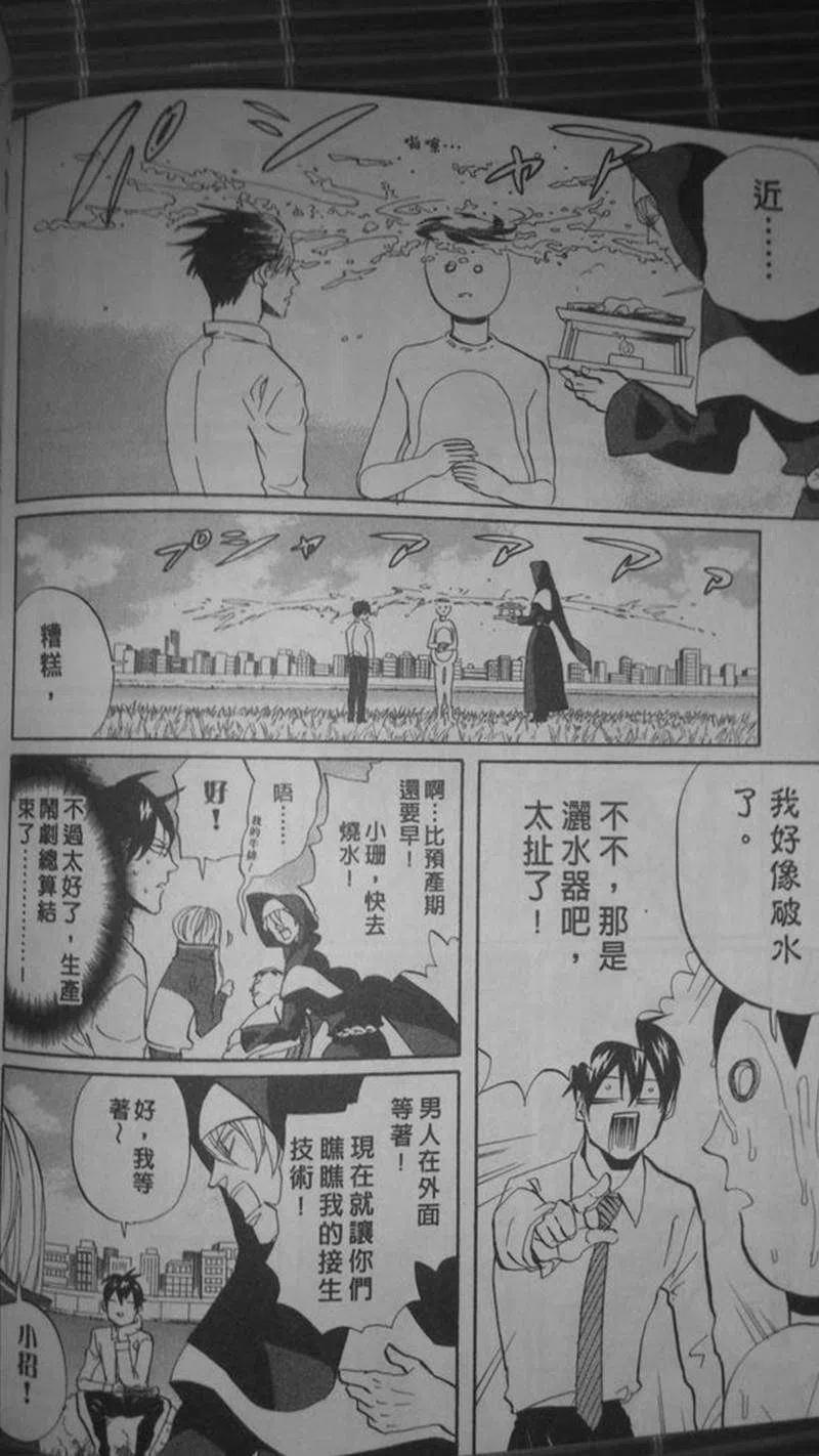 第115页