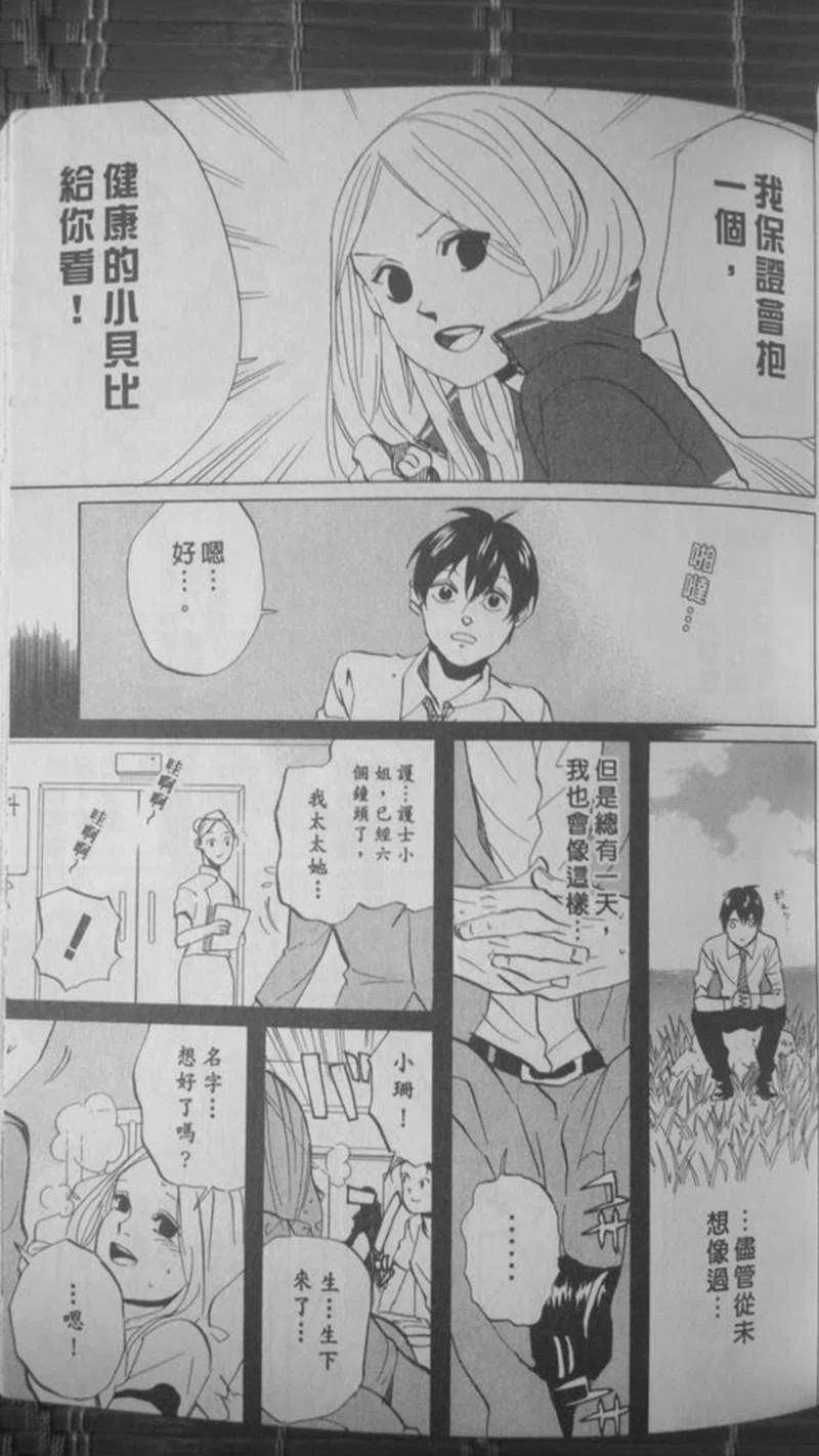 第116页