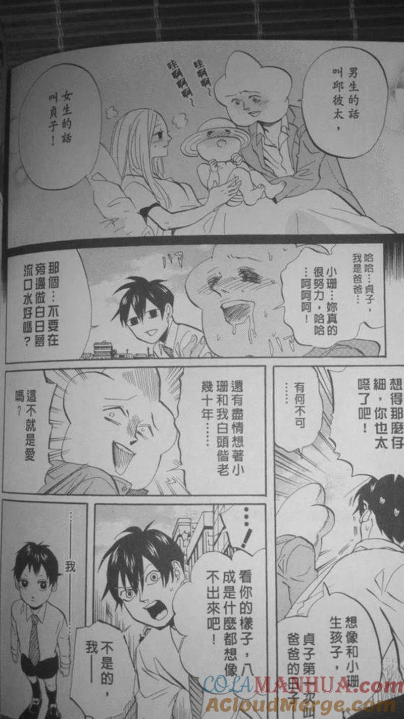 第117页