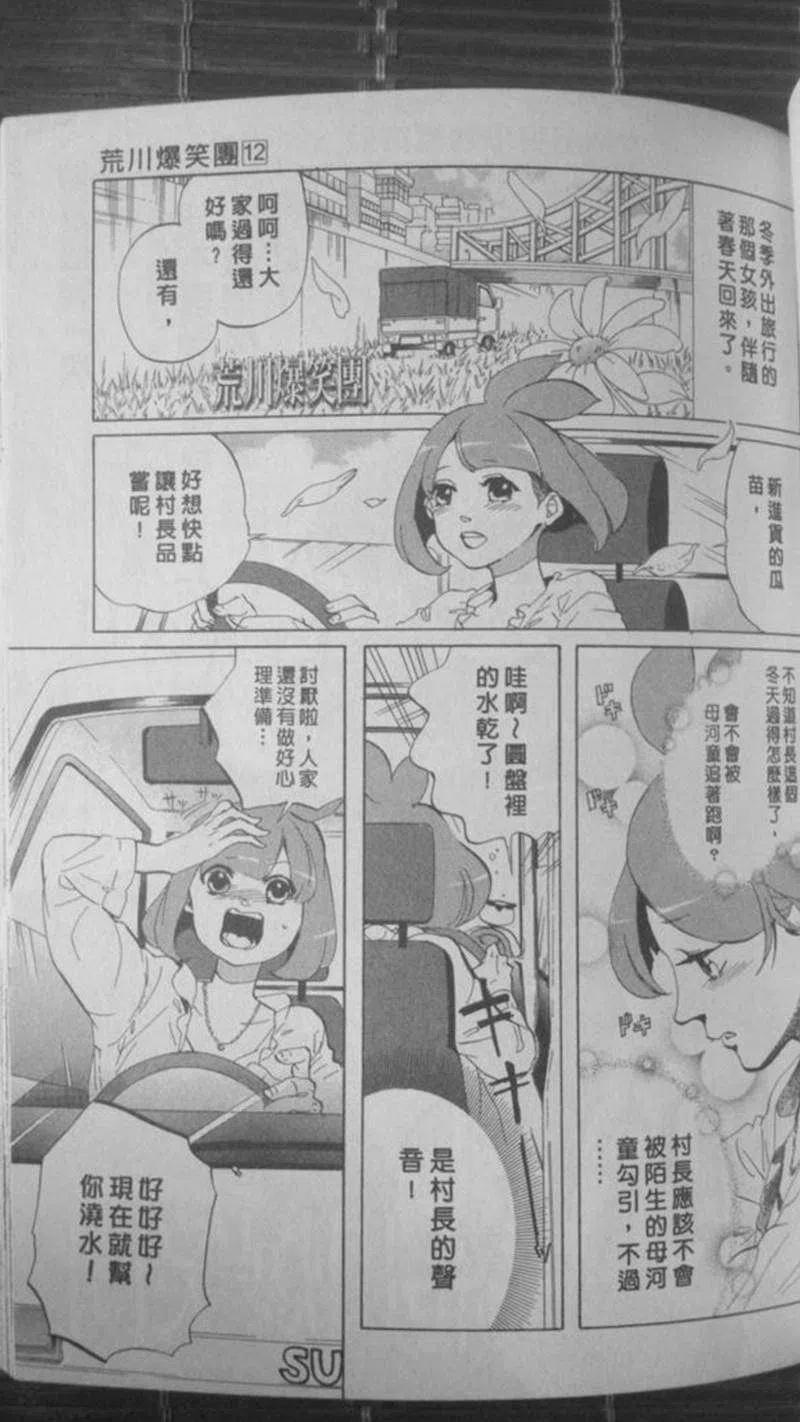 第120页