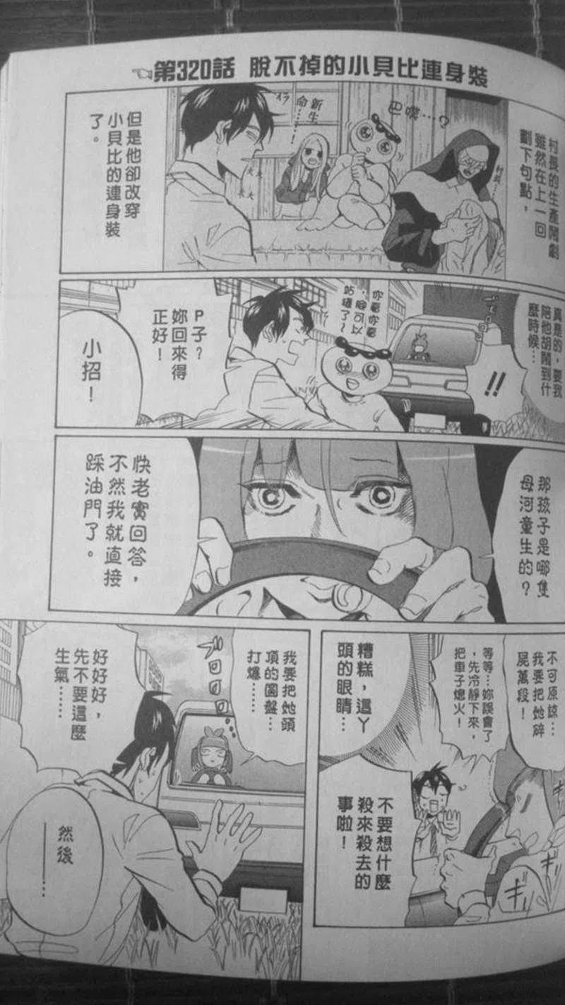 第122页
