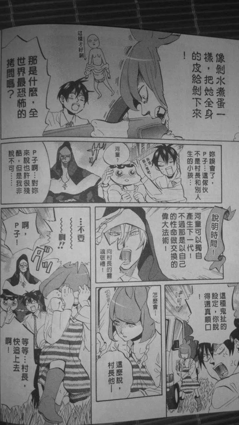 第123页