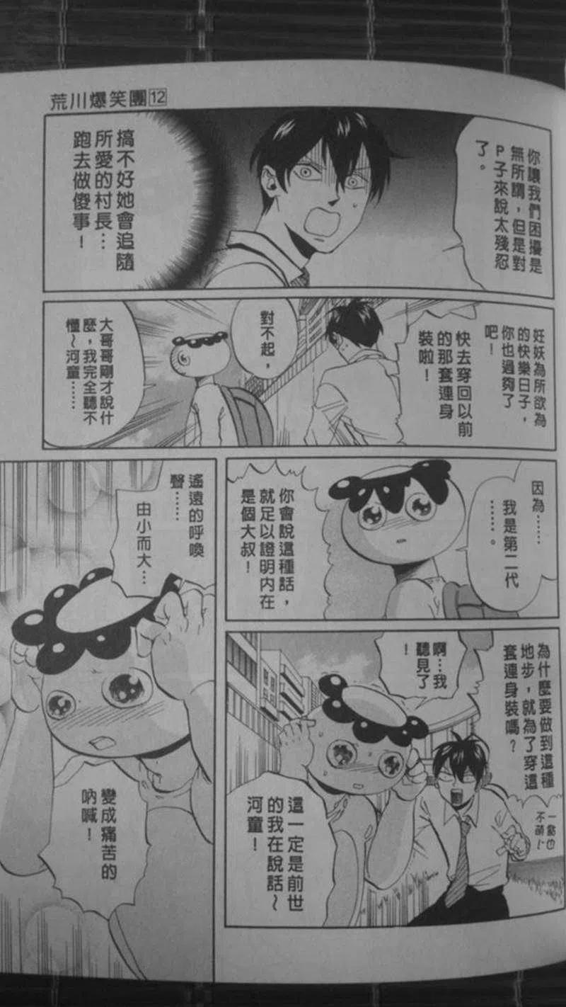 第124页