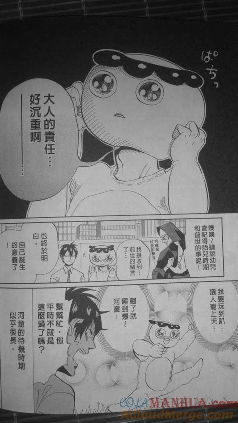 第125页