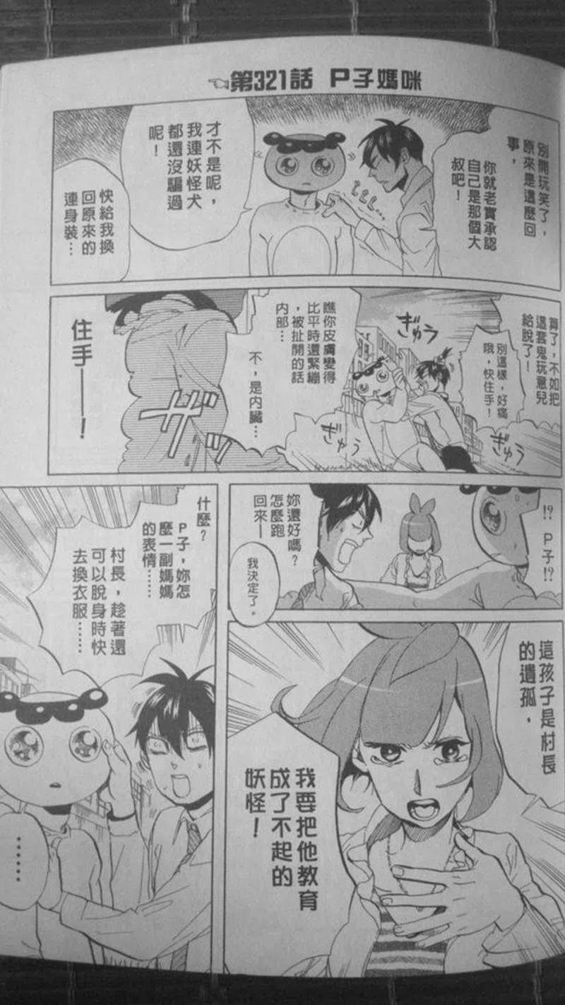 第126页