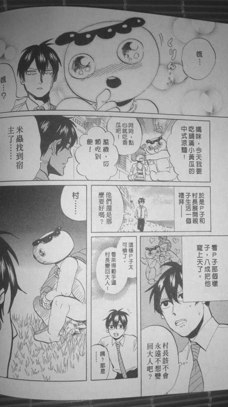 第127页