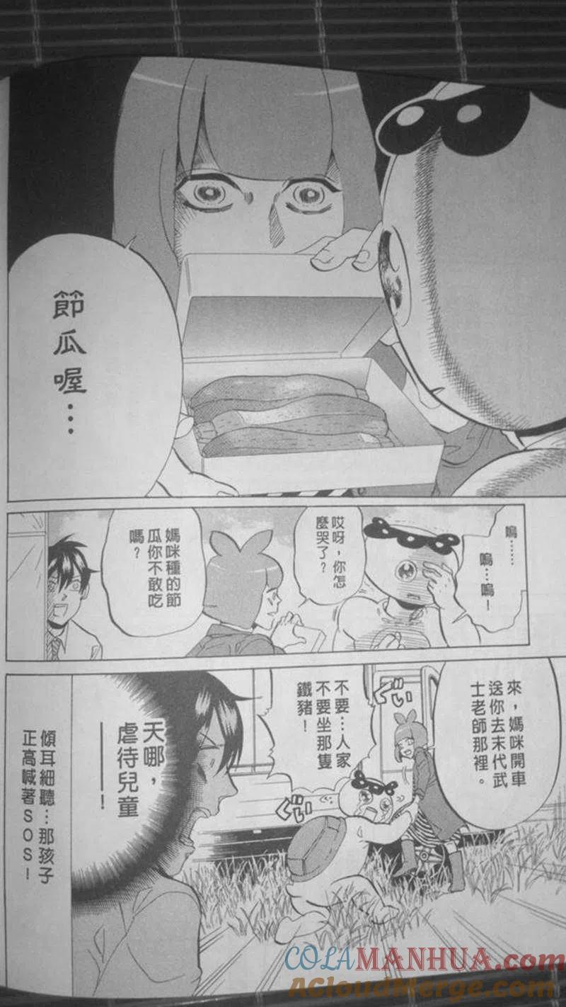第129页