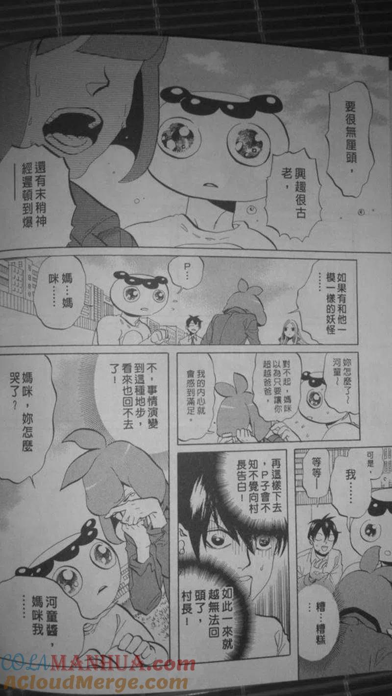 第133页
