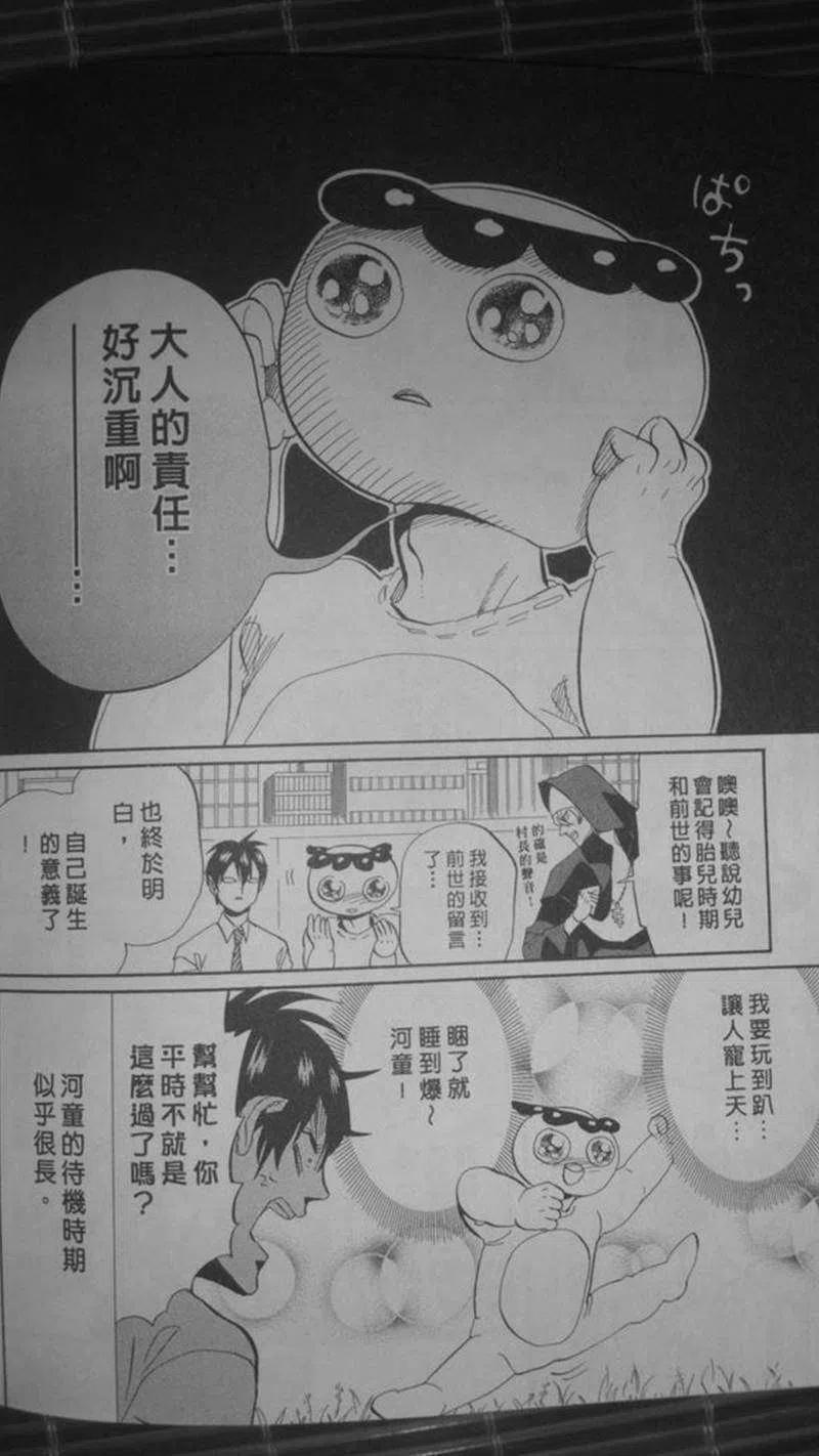 第135页