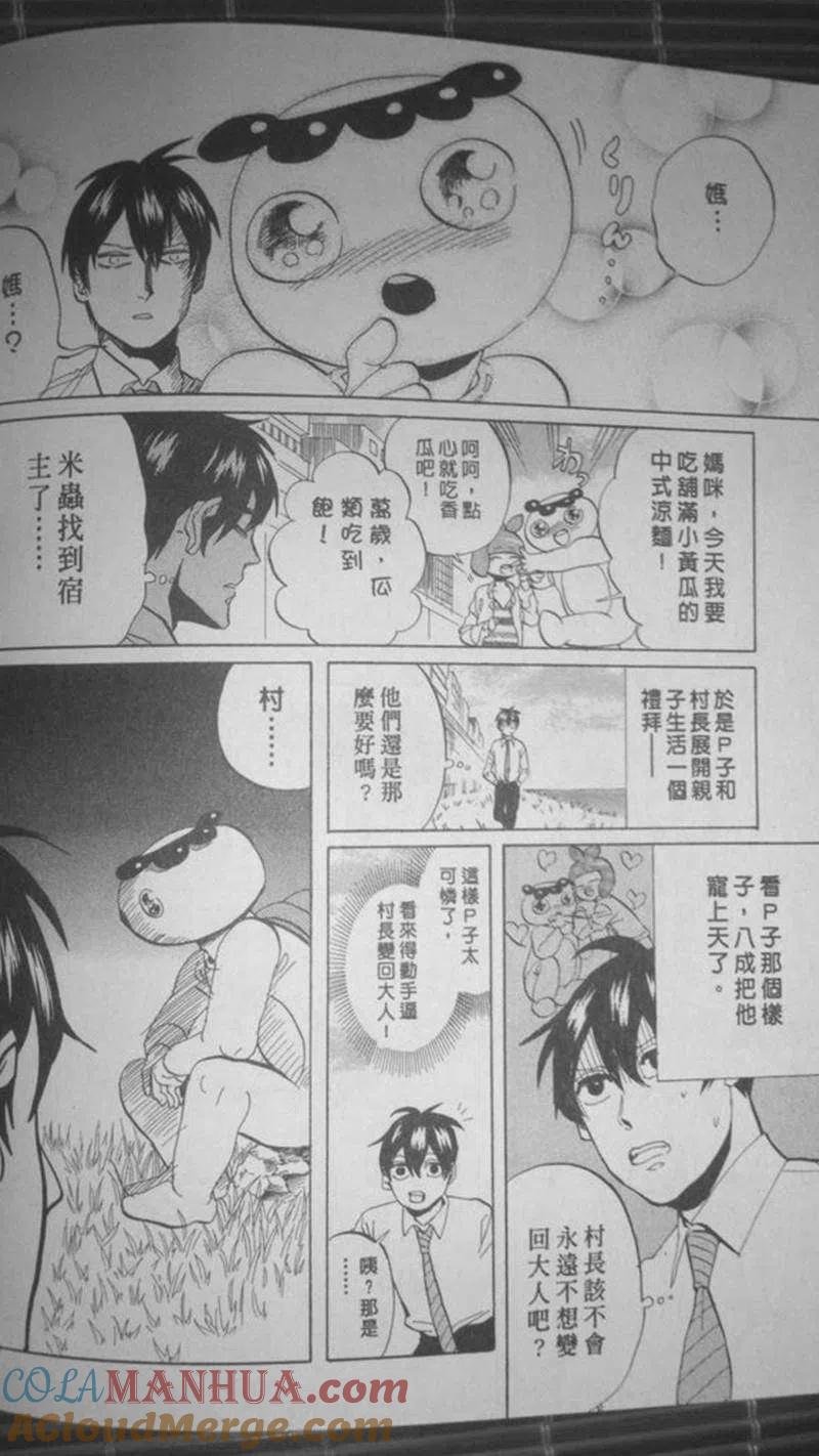 第137页