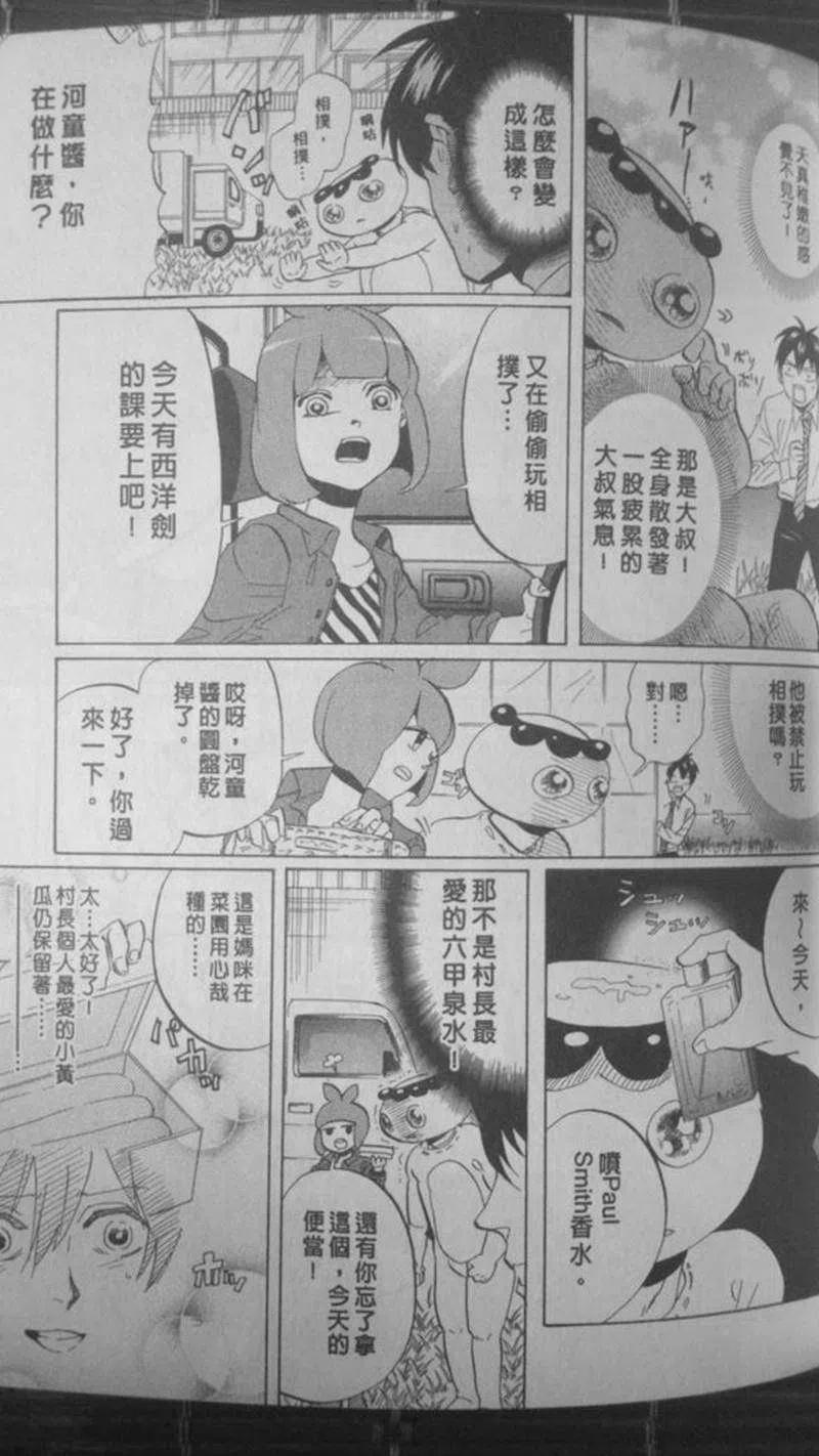 第138页